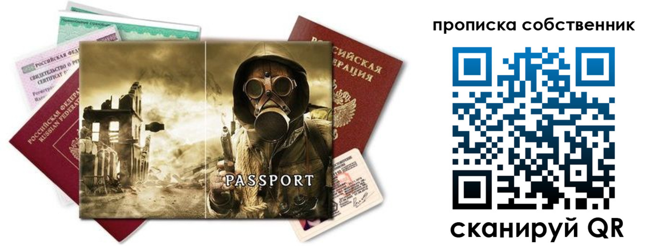 временная регистрация законно в Коркино