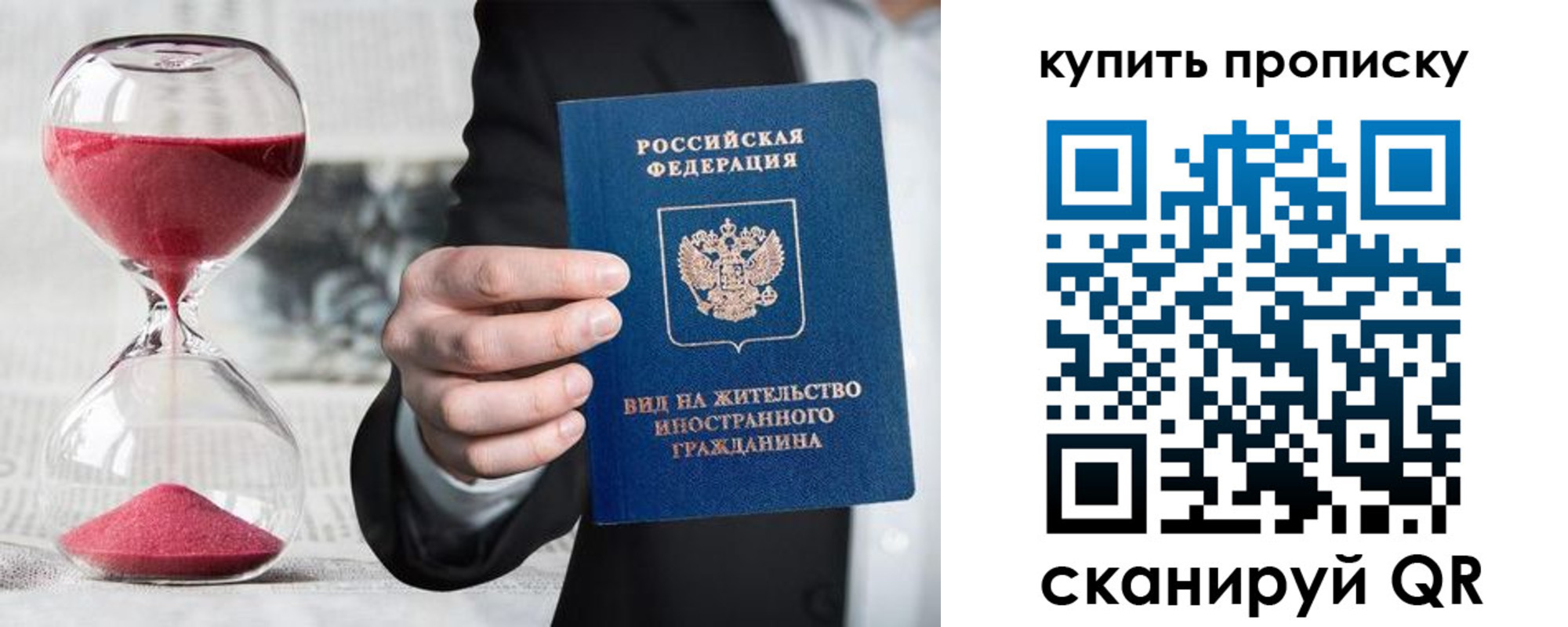 регистрация для школы в Коркино