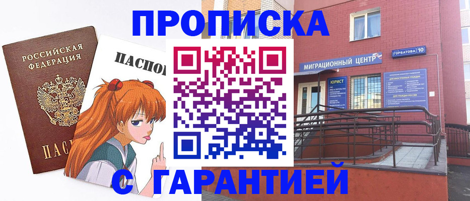 форма 3 в Коркино