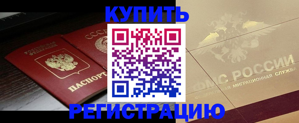 прописка поиск в Коркино