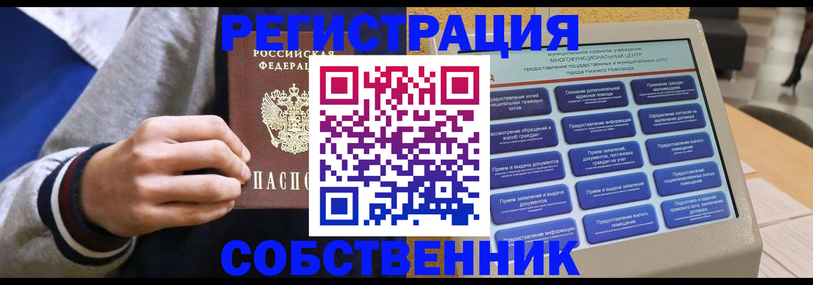 временная регистрация госуслуги в Коркино