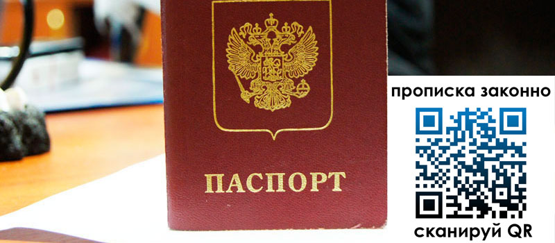 регистрация в Коркино